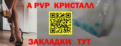 PSILOCYBIN Рязань