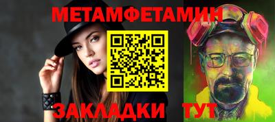 прущие грибы Рыбинск