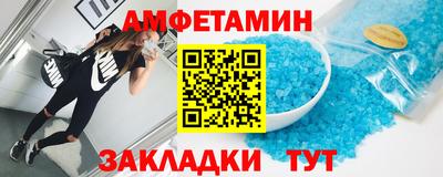кристаллы Рузаевка