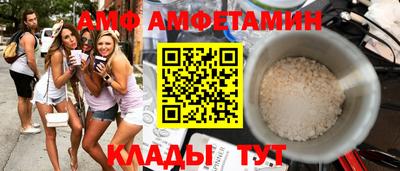 прущие грибы Рыбинск