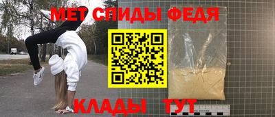 кристаллы Рузаевка