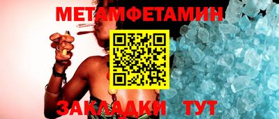 кристаллы Рузаевка