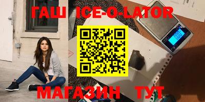 прущие грибы Рыбинск