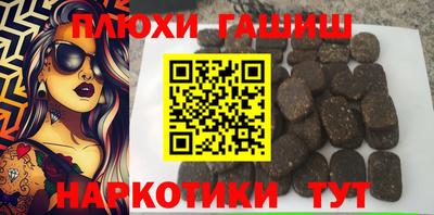 прущие грибы Рыбинск