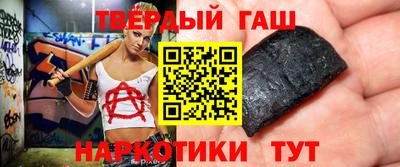 кристаллы Рузаевка
