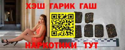 кристаллы Рузаевка