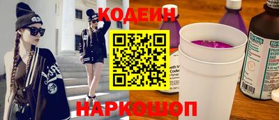 кристаллы Рузаевка