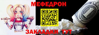 кристаллы Рузаевка