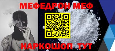 прущие грибы Рыбинск