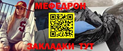 кристаллы Рузаевка