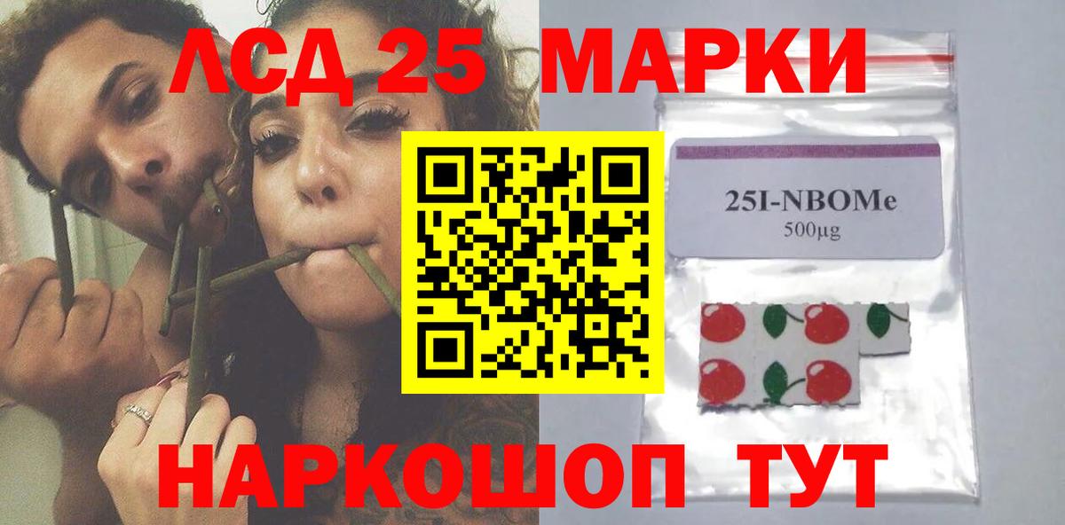 LSD-25 экстази ecstasy Радужный