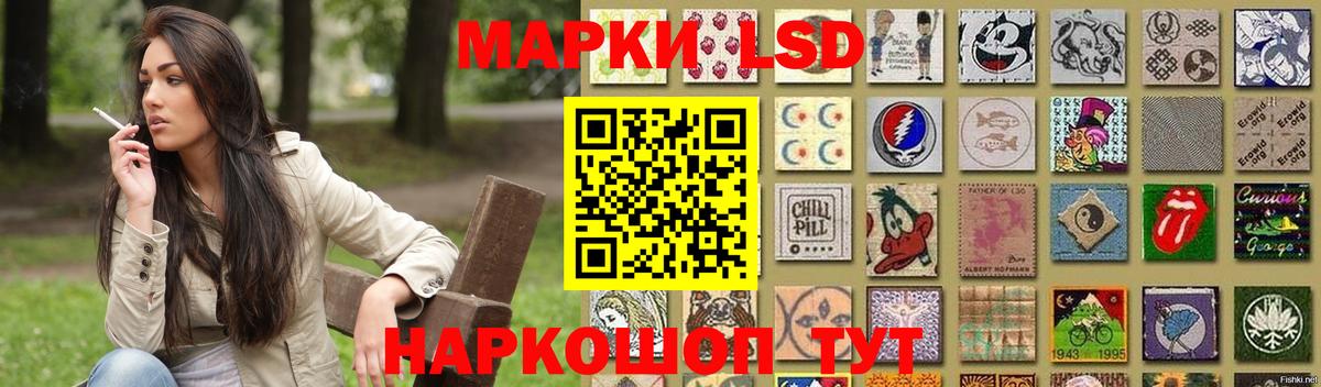 LSD-25 экстази ecstasy  Вход с VPN  Радужный  Лсд 25 экстази ecstasy 