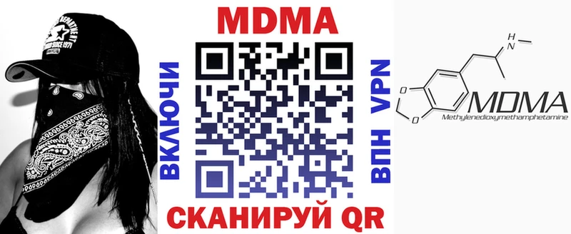 сайты даркнета состав  Радужный  МДМА Molly 