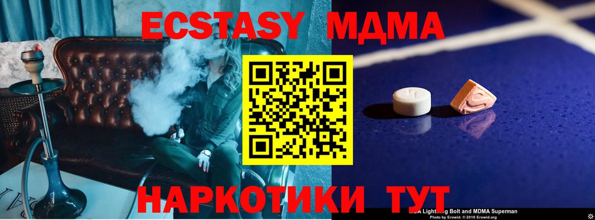 MDMA VHQ Радужный