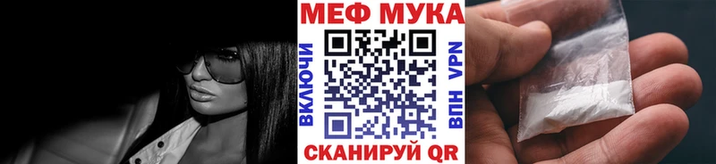 mega   Радужный  МЕФ мяу мяу 