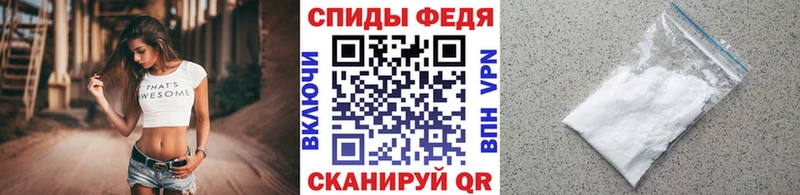 купить наркоту Радужный МЕТАМФЕТАМИН винт