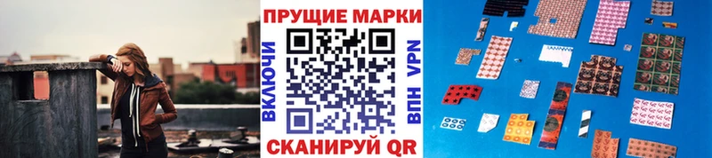 закладка  Радужный  сайты даркнета формула  Наркотические марки 1,5мг 