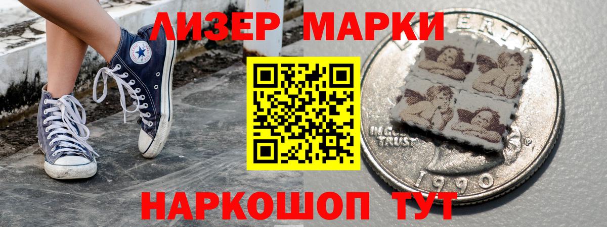 Марки 25I-NBOMe 1,8мг Радужный