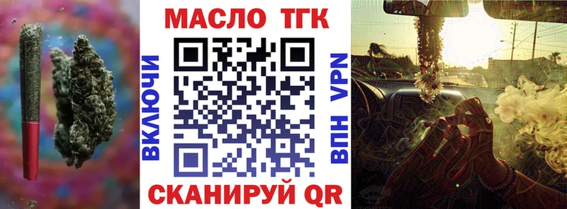 shop клад  дарнет шоп  Радужный  ТГК Wax 