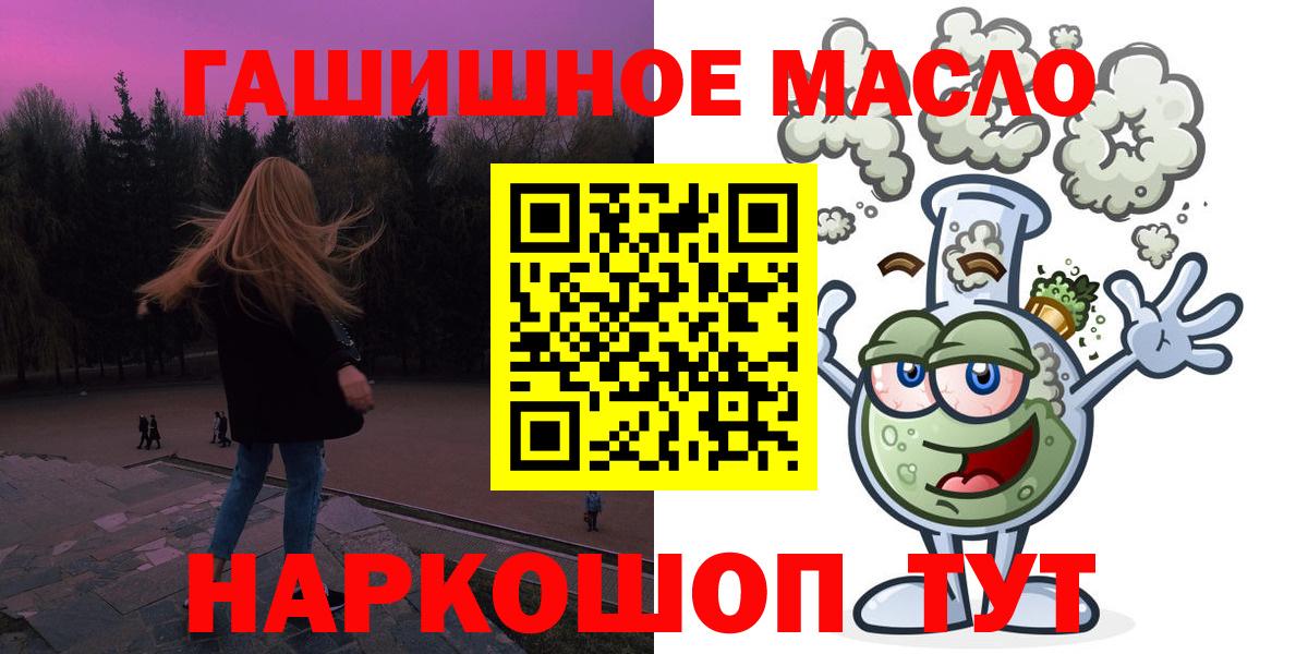 Экстази  Марихуана  Радужный  Метамфетамин  Alpha-PVP СК   Меф кристаллы  Гашиш  Вход с VPN  ГАШ  КОКАИН 