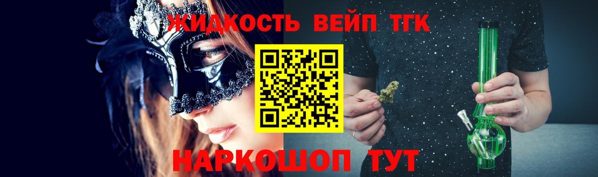 ТГК THC oil  Вход с VPN  Радужный 