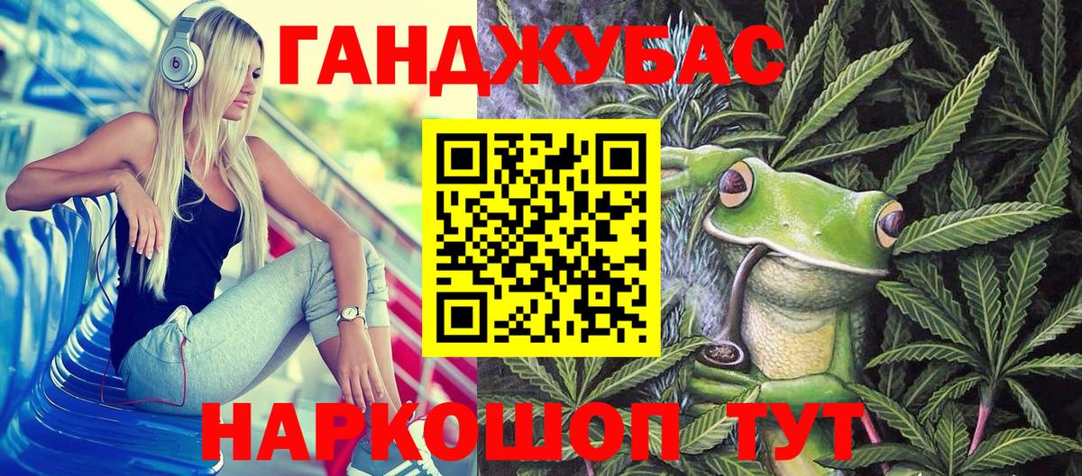 Радужный  Канабис сатива  Шишки марихуана LSD WEED  Марихуана гибрид  Вход с VPN 